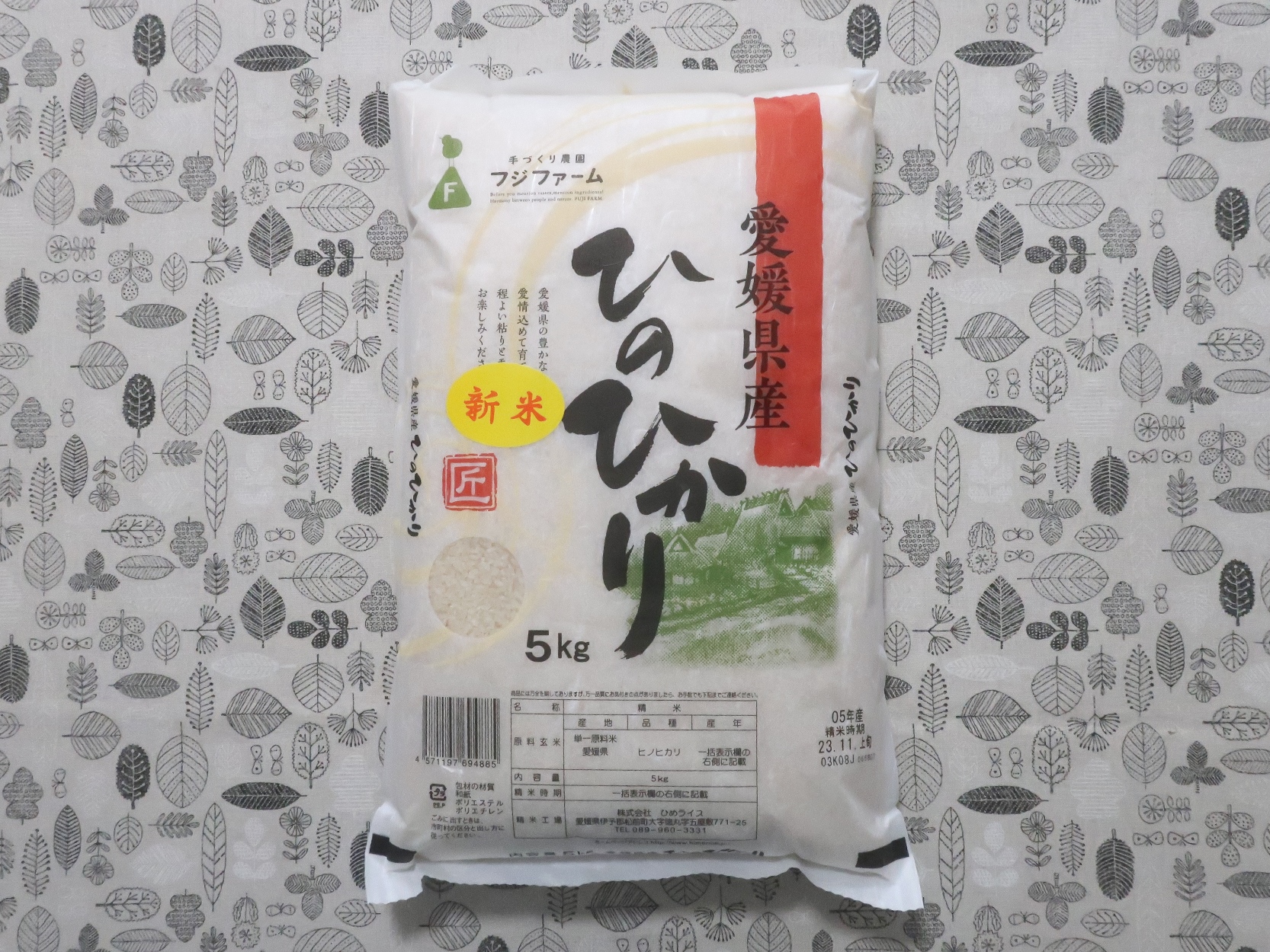 優待券/割引券 フジ 株主優待券 5万円分 2020年5月