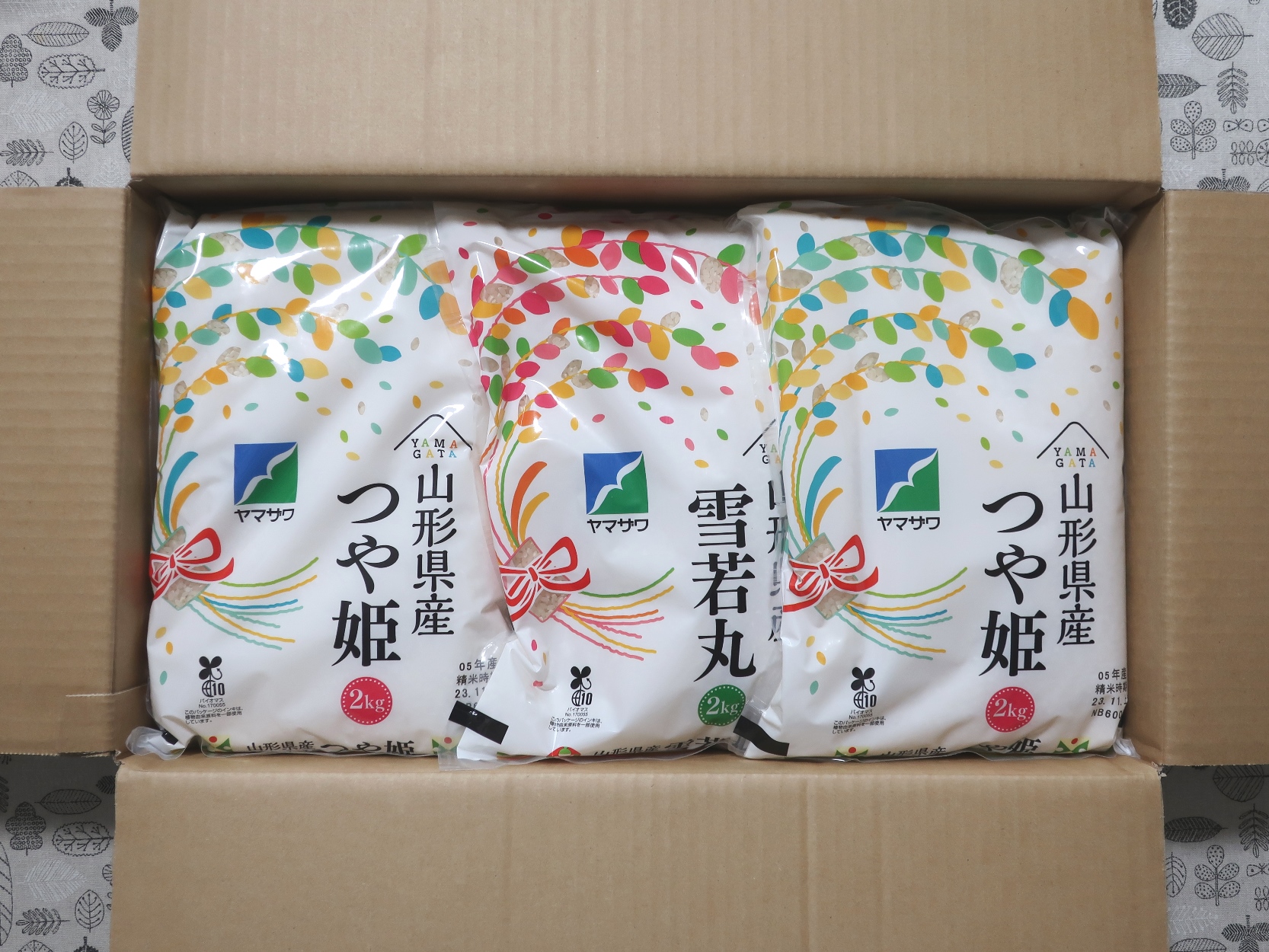 ヤマザワ(9993)から株主優待が到着 | Yoshiの株主優待ブログ