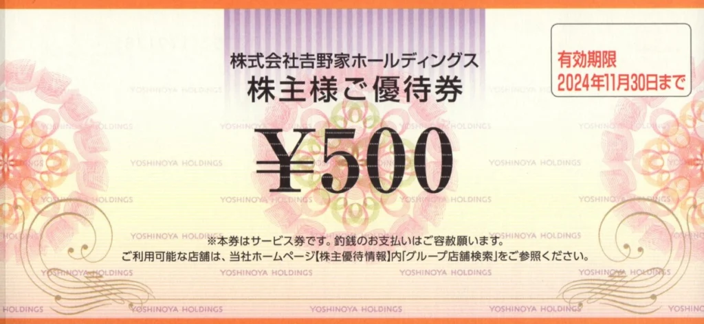 yoshinoya-holdings20231110-02-