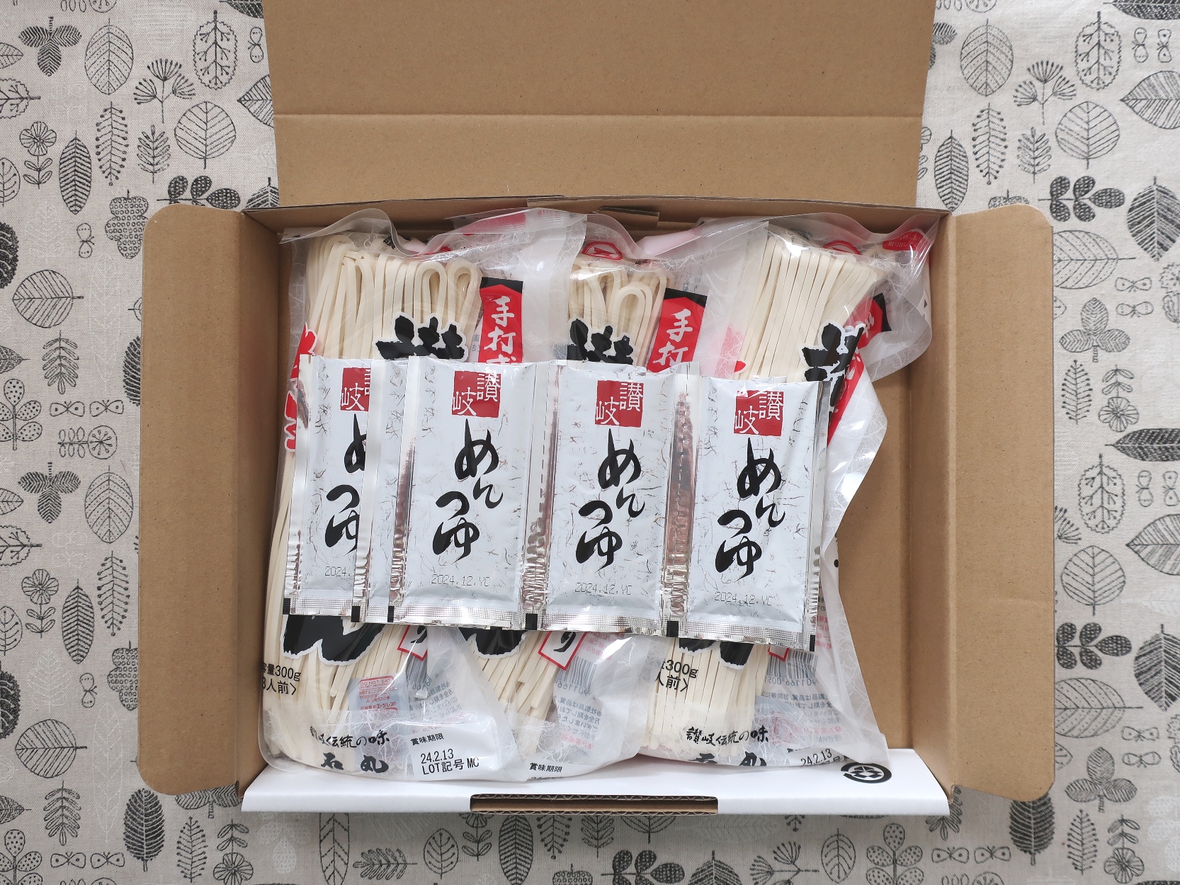 日伝(9902)から株主優待が到着 | Yoshiの株主優待ブログ