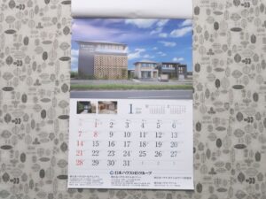 日本ハウスホールディングス(1873) カレンダー