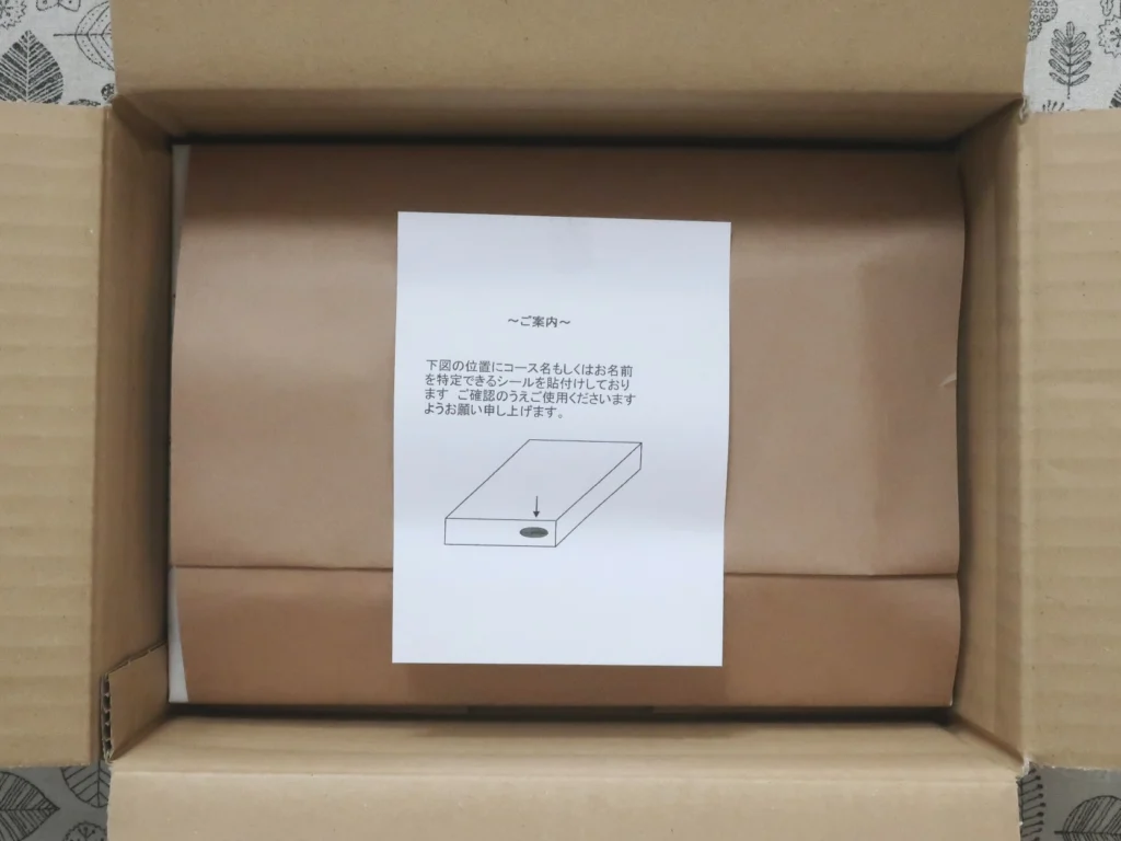 エスクリ(2196)のクーポンを使って「アニクリオンラインストア」で購入