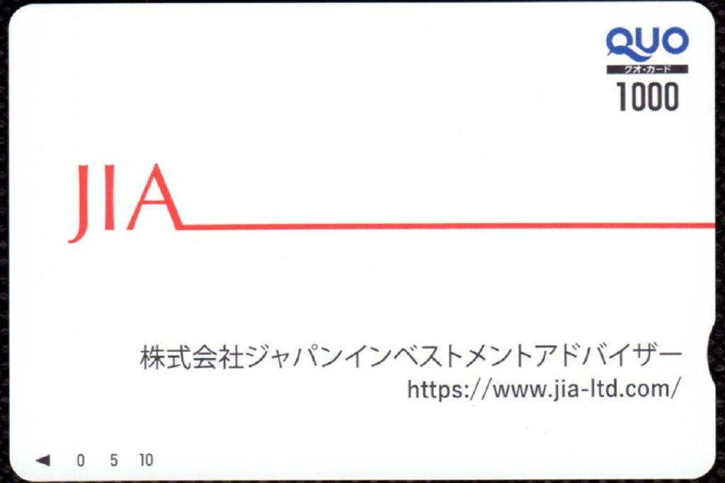 ジャパンインベストメントアドバイザー(7172) 株主優待