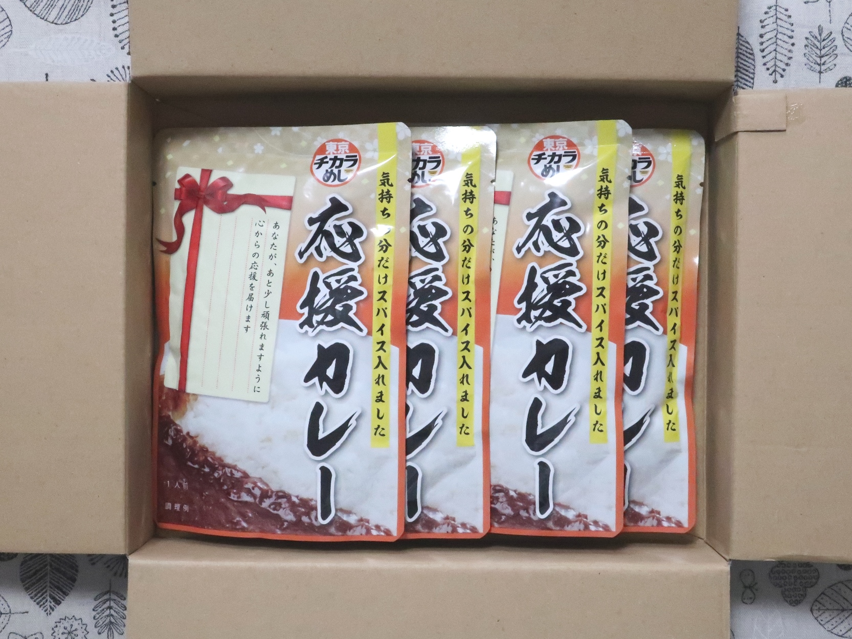 Nekokoさん専用(値引済) HEIKO タックラベル(シール) 値引きシール 20円値引き 300片/束