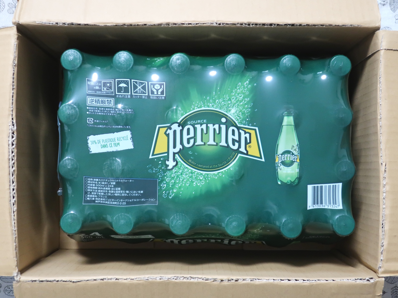 アマガサ(3070)の株主優待クーポンで購入した商品を紹介します（その1