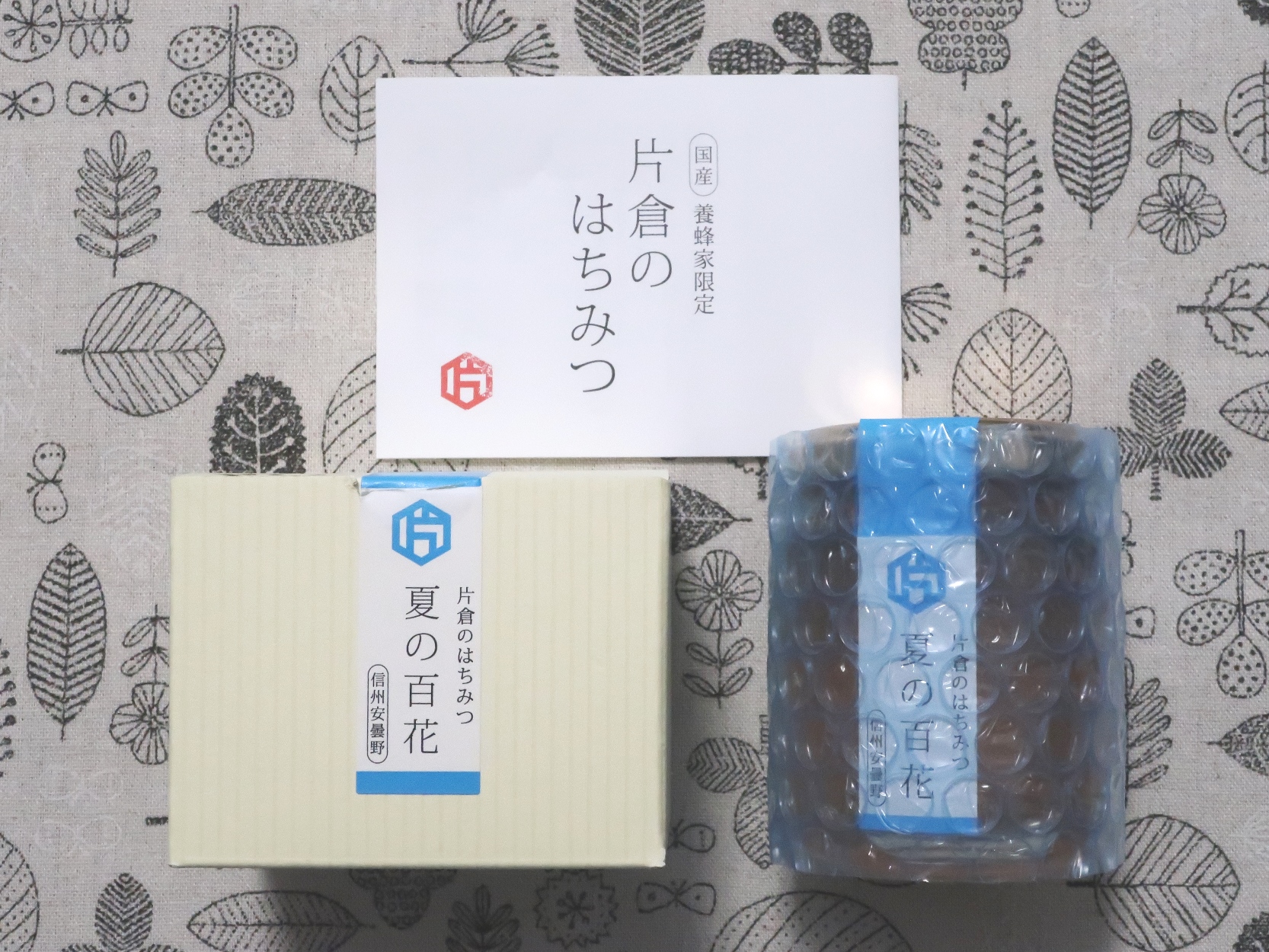 片倉工業(3001)から株主優待が到着 | Yoshiの株主優待ブログ