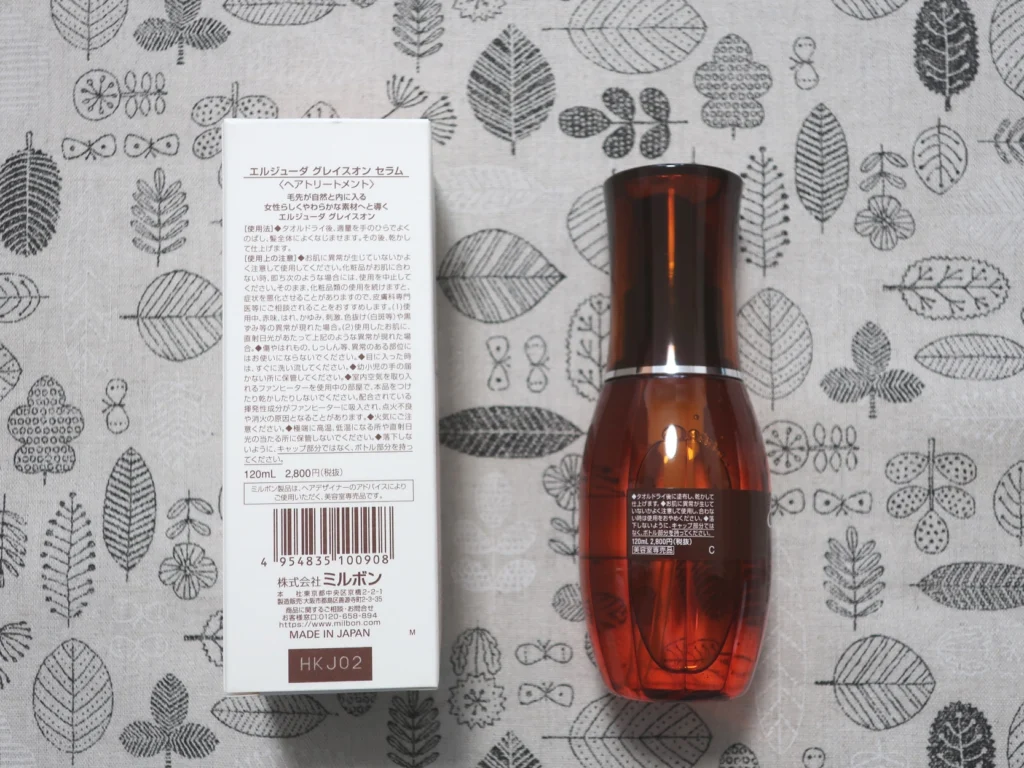 ミルボン(4919)から株主優待が到着 | Yoshiの株主優待ブログ