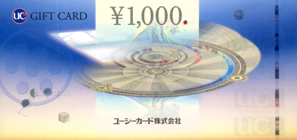 オークワ(8217)から株主優待が到着 | Yoshiの株主優待ブログ