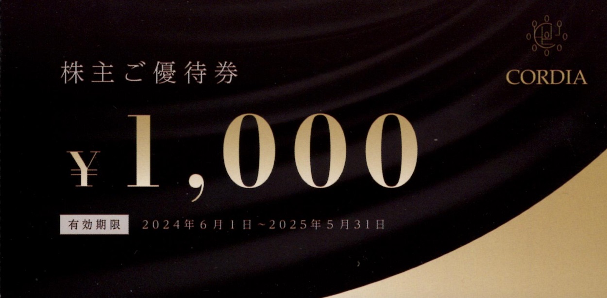 ワキタ 優待券 株主優待券 ¥1,000 株式会社ワキタ （ワキタ 株主ご優待券 3万