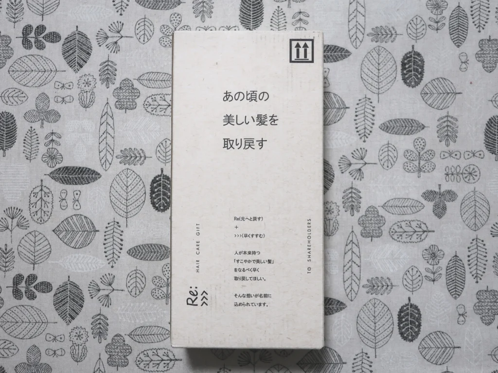 アジュバンコスメジャパン(4929)から株主優待が到着 | Yoshiの株主優待
