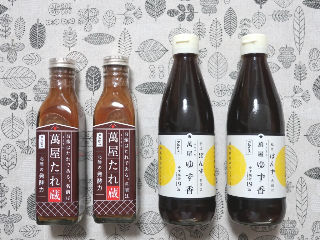 アルビス(7475)から株主優待が到着 | Yoshiの株主優待ブログ