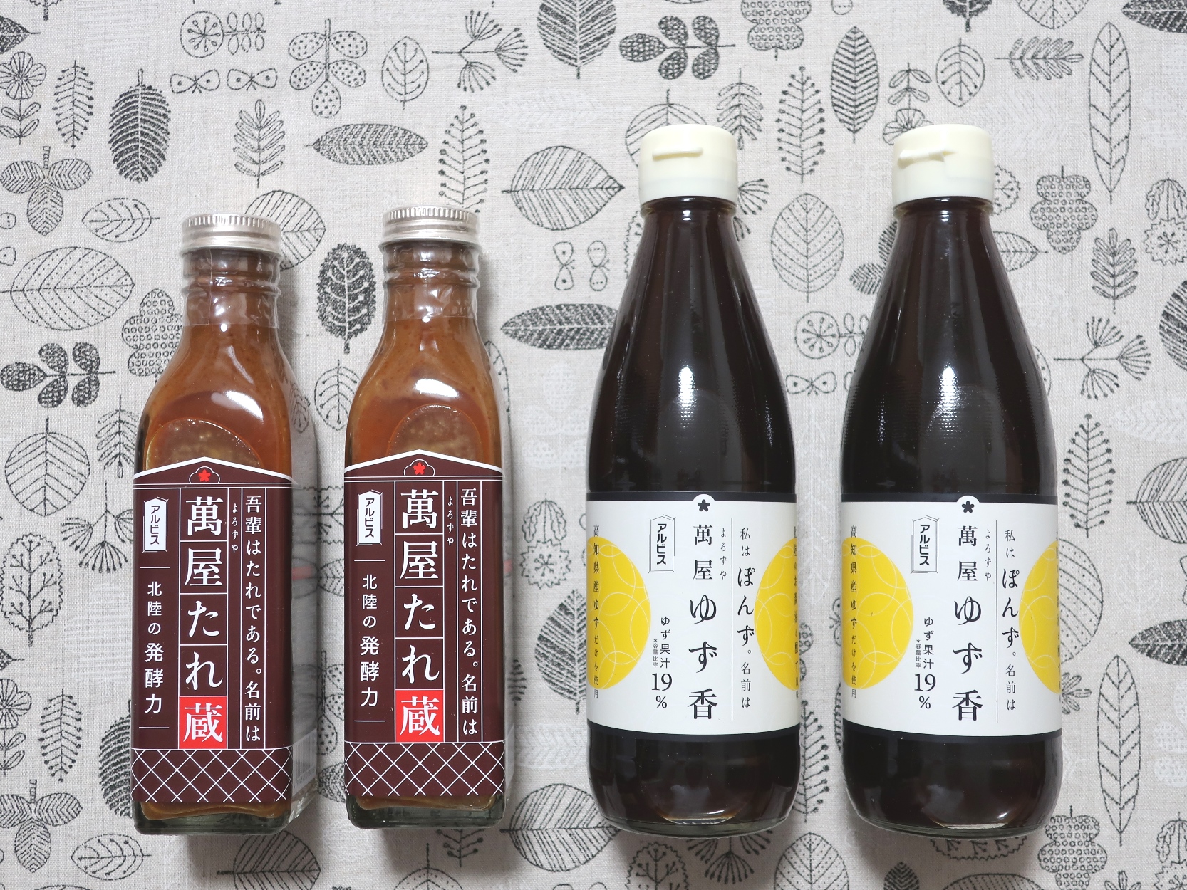アルビス(7475)から株主優待が到着 | Yoshiの株主優待ブログ