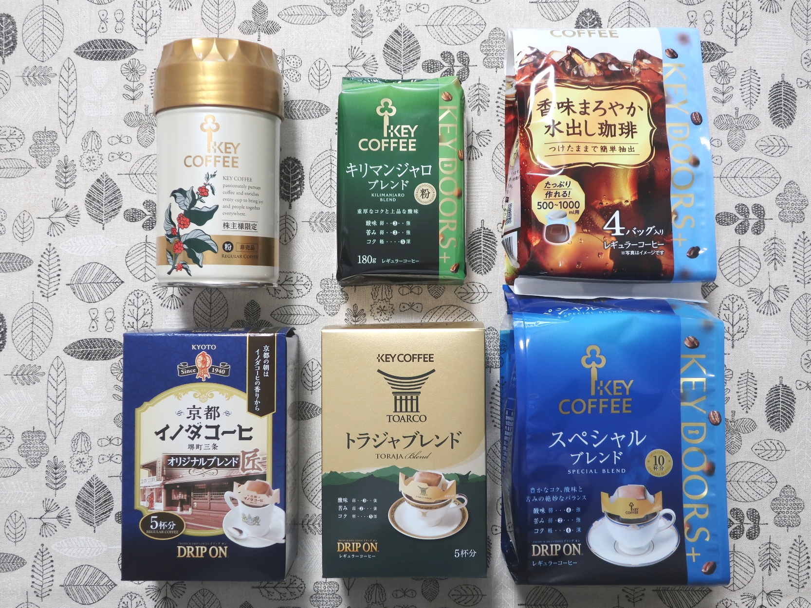 キーコーヒー(2594)から株主優待が到着 | Yoshiの株主優待ブログ