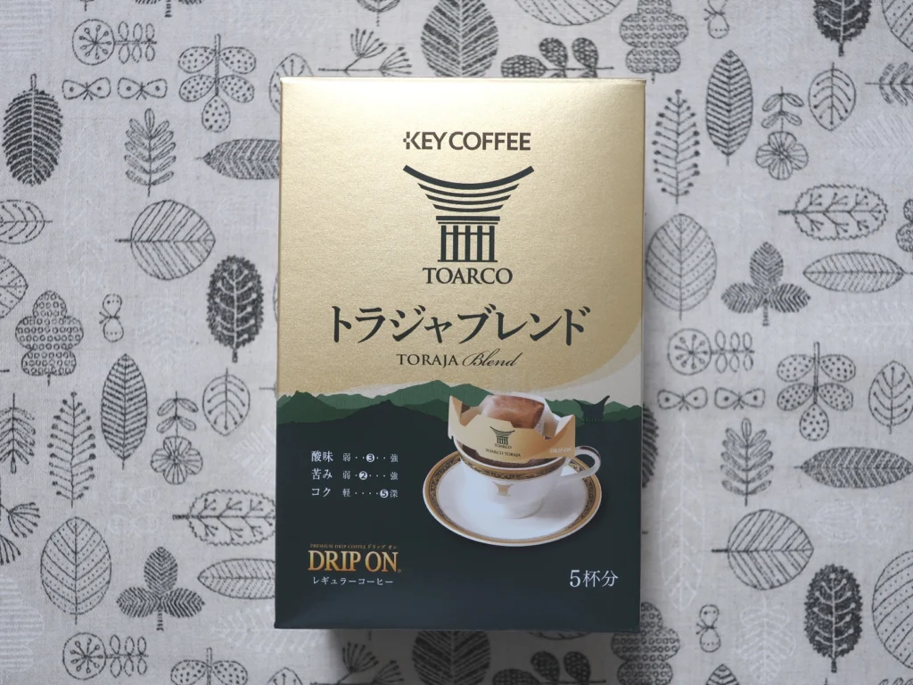 キーコーヒー(2594)から株主優待が到着 | Yoshiの株主優待ブログ