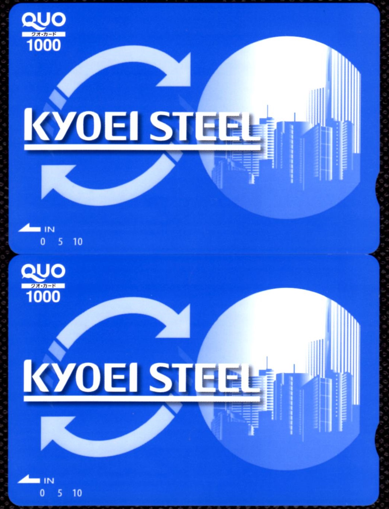 共英製鋼(5440)から株主優待が到着 | Yoshiの株主優待ブログ