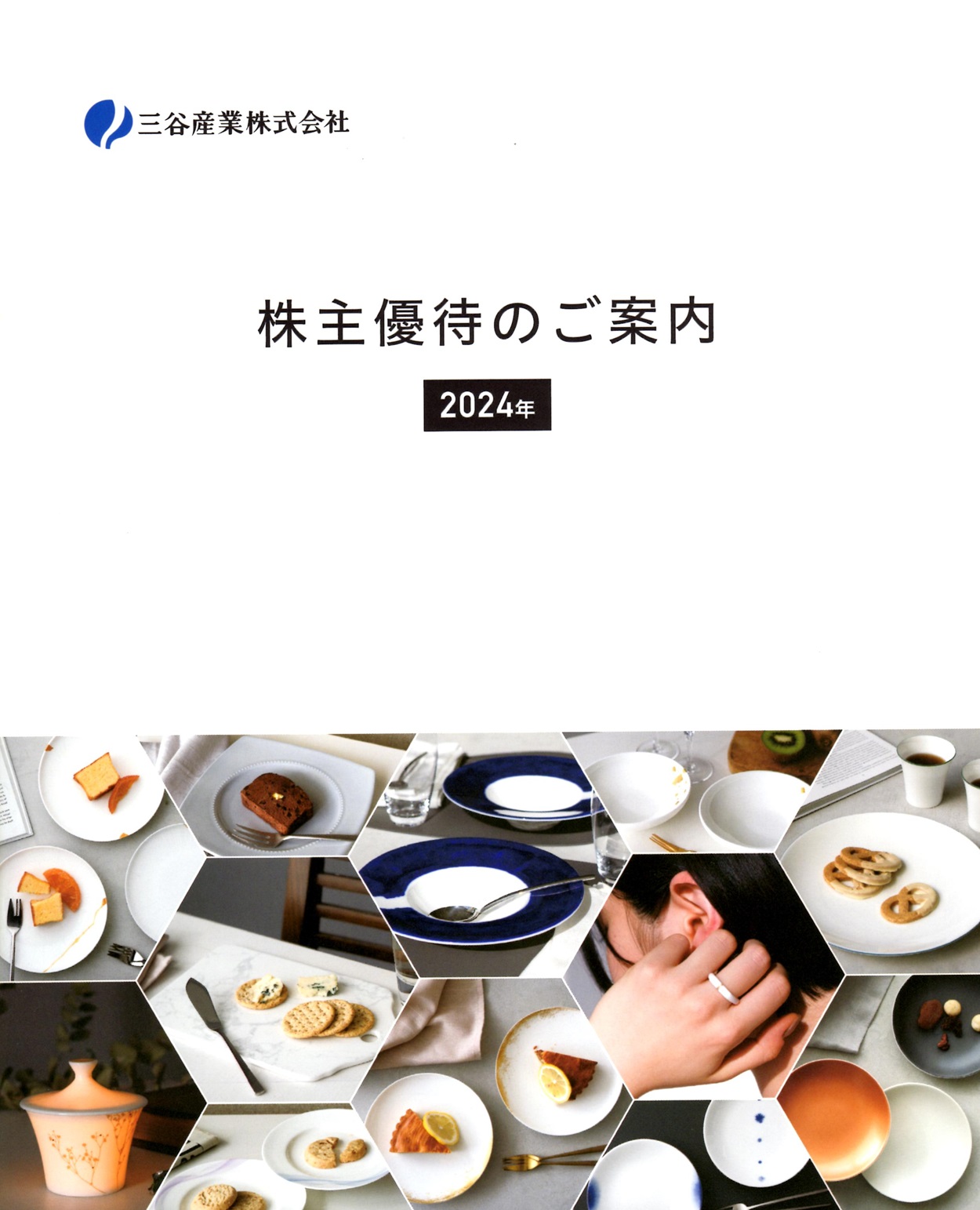 mitani20240617-01.jpg