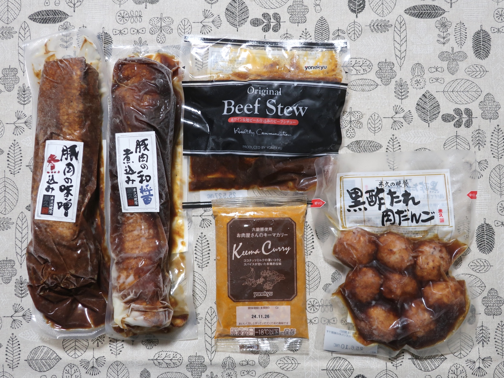 マックスバリュ東海(8198)から株主優待が到着（その2） | Yoshiの株主