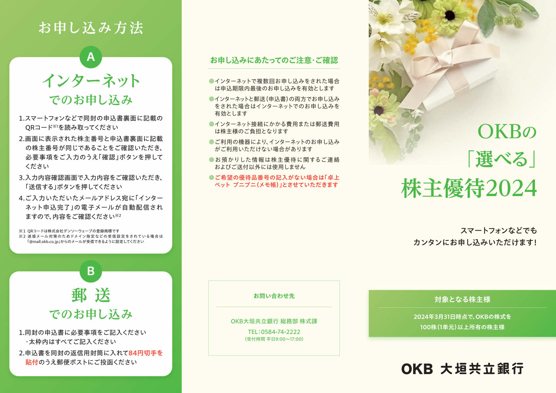 プロフィール見て下さい様 お取り寄せ品確認専用ページ 詐欺サイトにご注意ください！ - 黒革