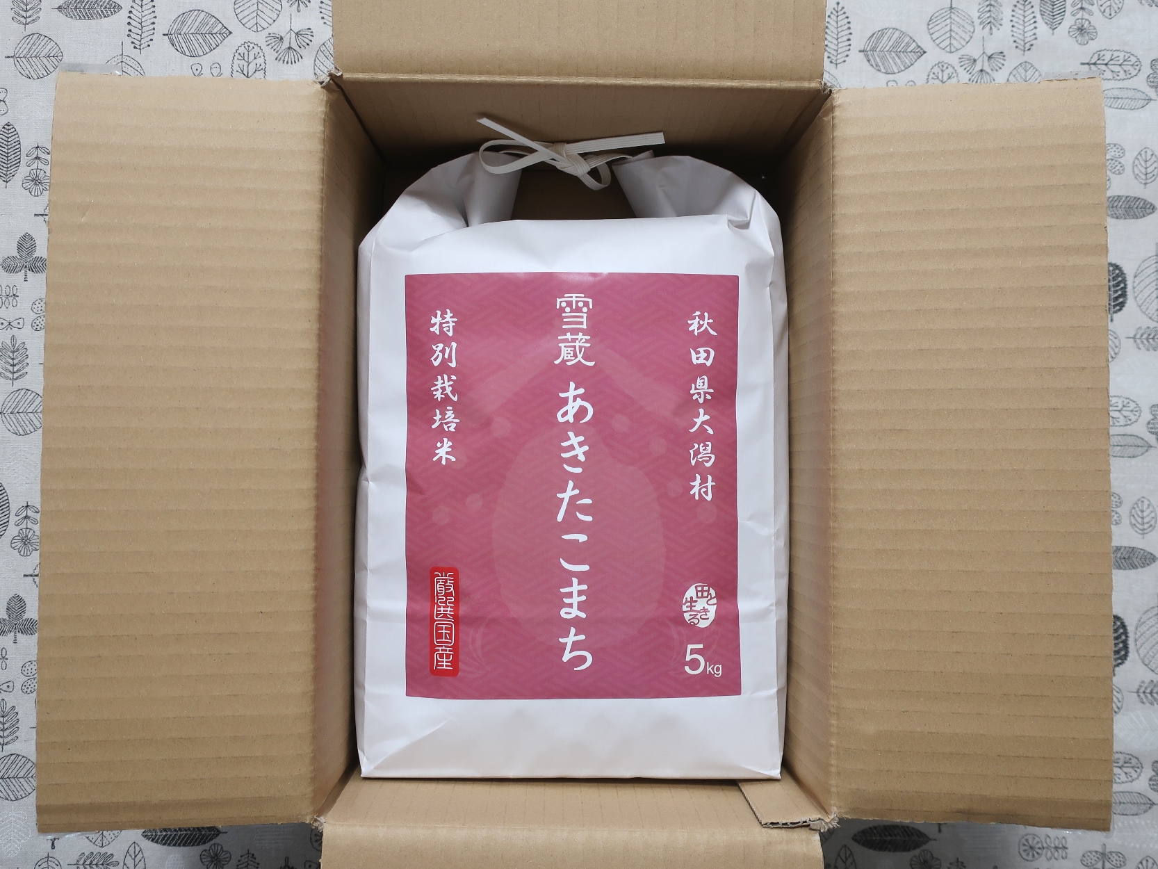 スギホールディングス(7649)から株主優待が到着 | Yoshiの株主