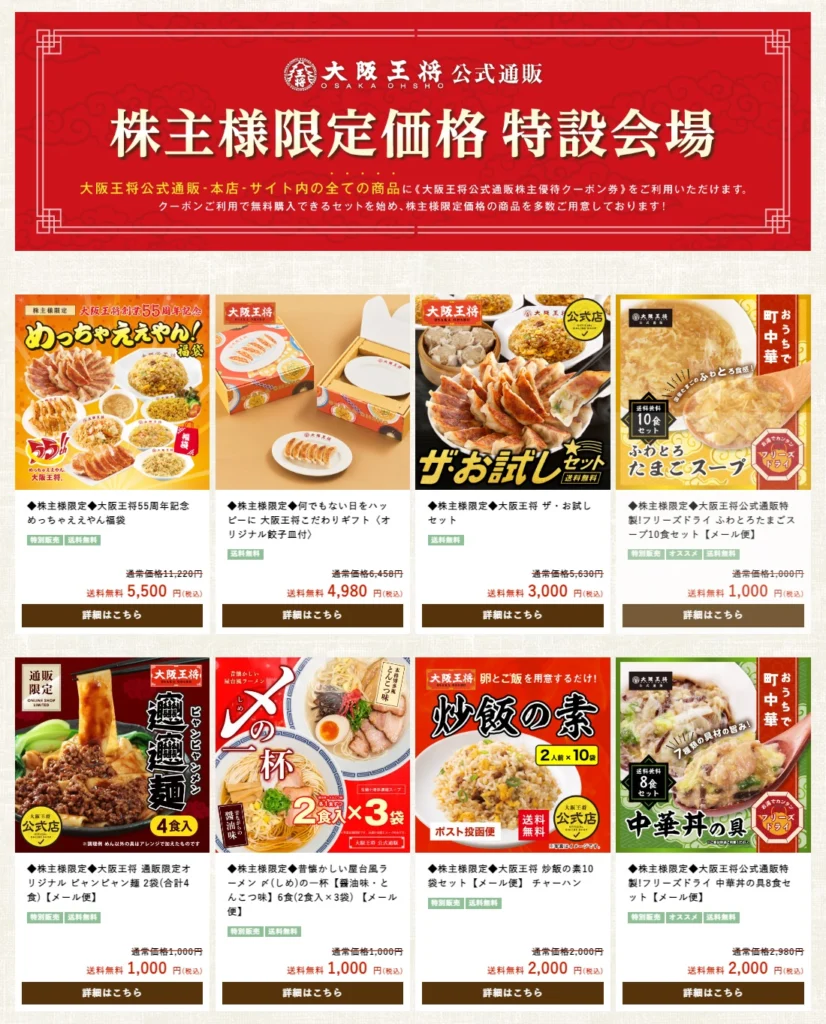 eat-and20240703-03-826x1024.