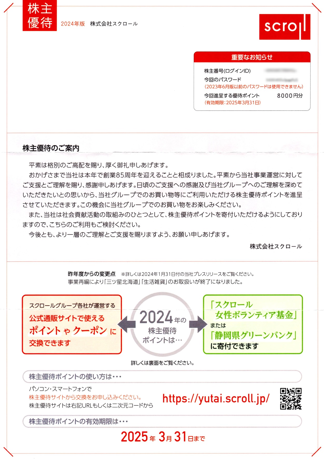 きゆう@プロフ欄確認必須❗️様 リクエスト 3点 まとめ商品 Yプロフ必読様 リクエスト 3点 まとめ商品 - メルカリ
