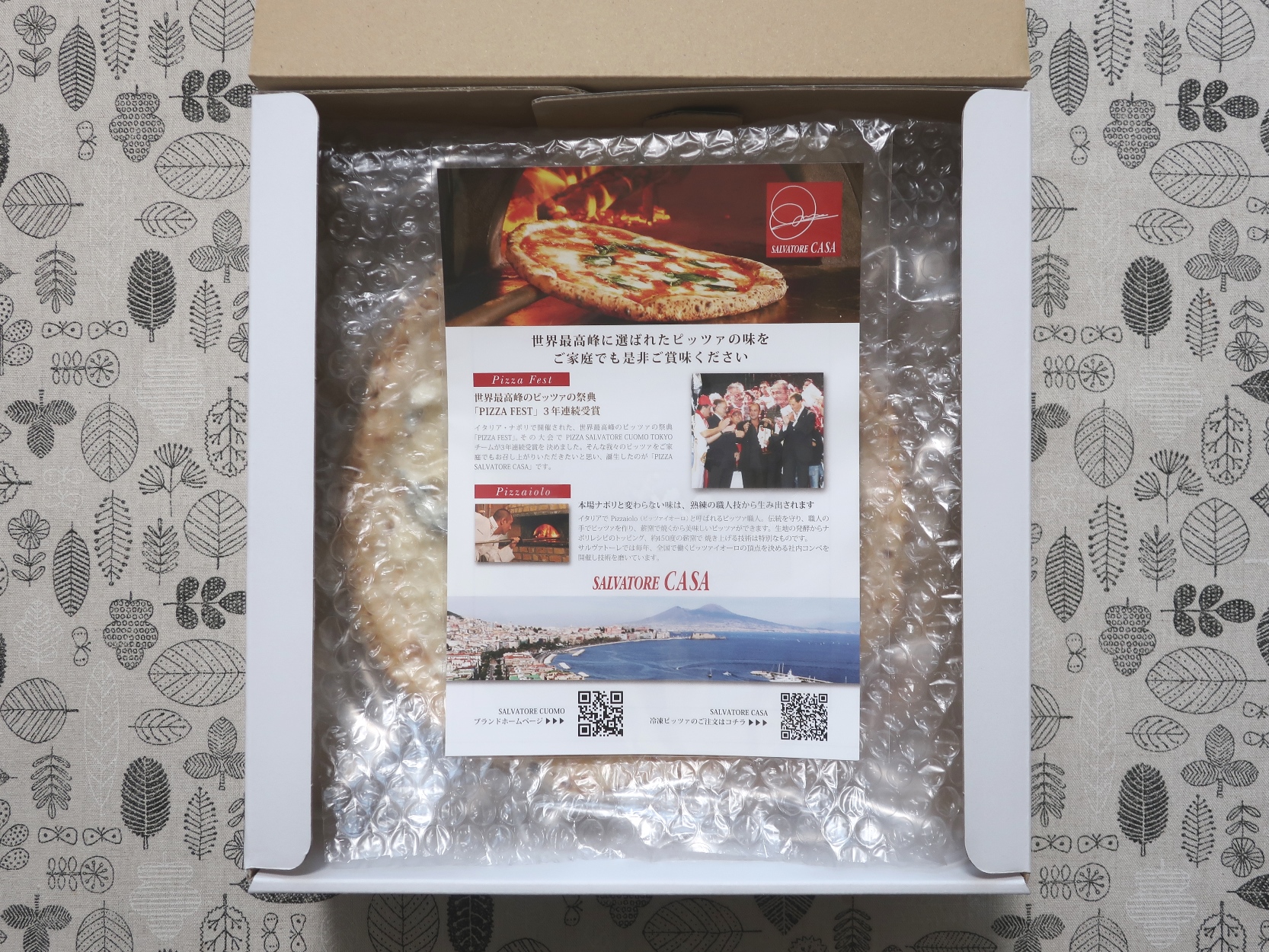 ワイズテーブルコーポレーション（ピザ サルヴァトーレなど）食事券　5，000円分 ワイズテーブル 株主優待券 5枚 ワイズテーブルコーポレーション（ピザ