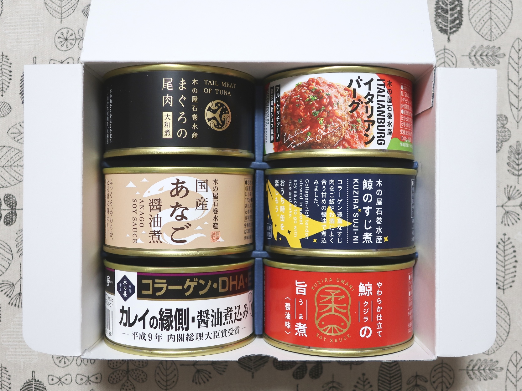 七十七銀行(8341)から株主優待が到着 | Yoshiの株主優待ブログ