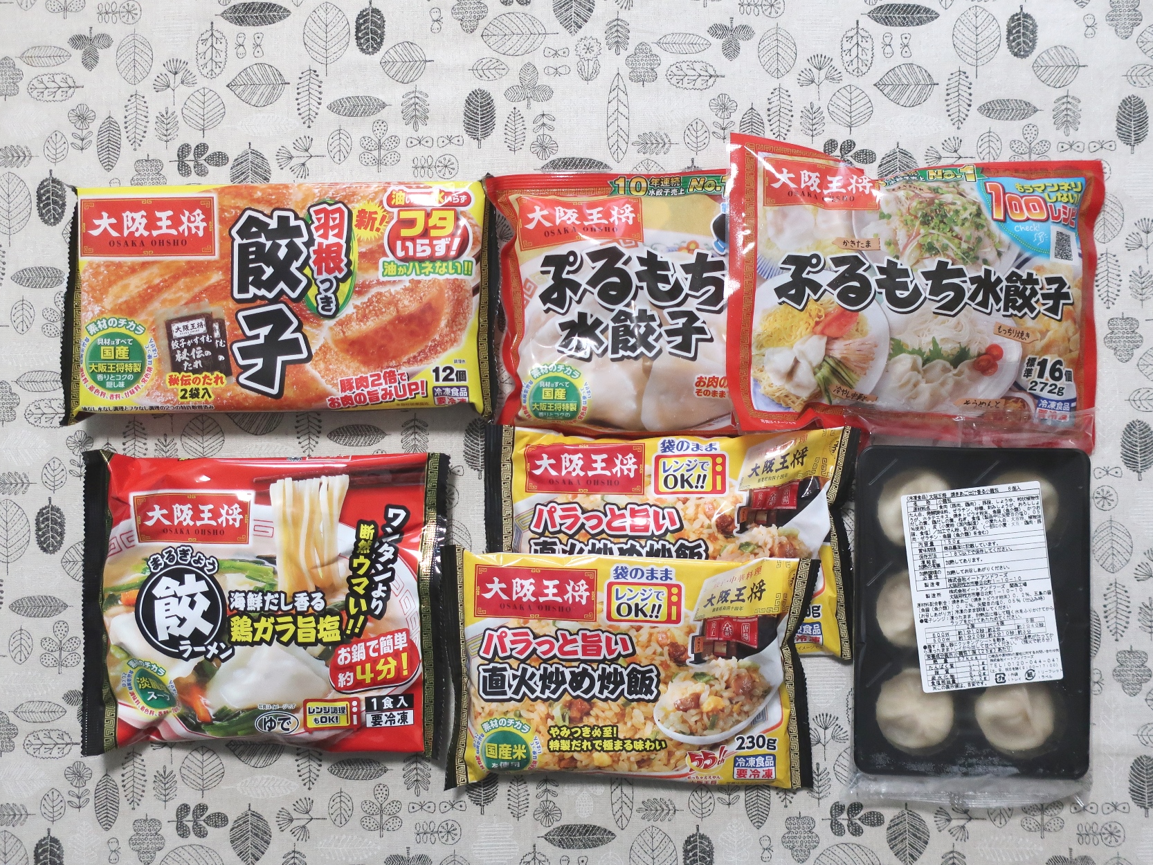 イートアンドホールディングス株主優待　大阪王将 36枚 18000円分 イートアンドホールディングス(2882)から株主優待が到着（その2