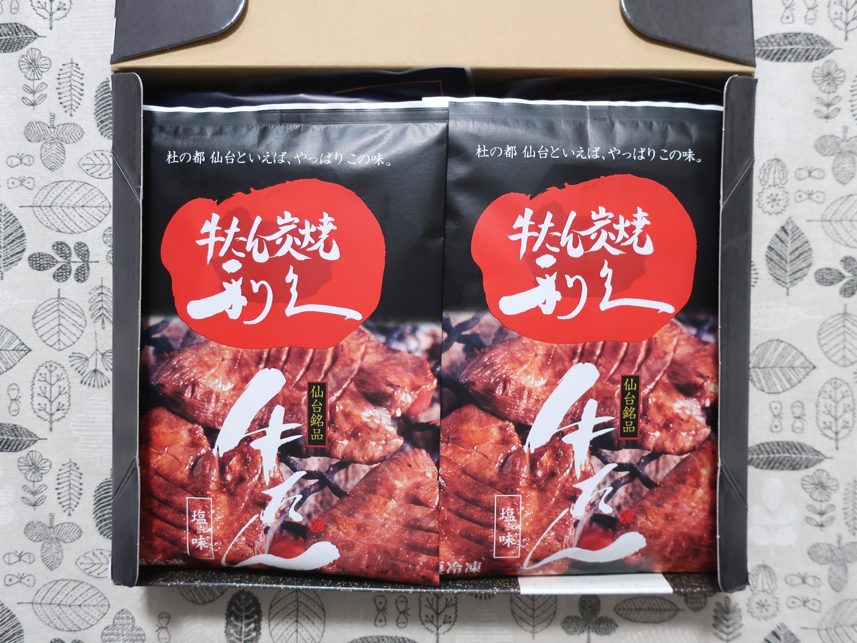 オリックス(8591)から株主優待が到着 | Yoshiの株主優待ブログ