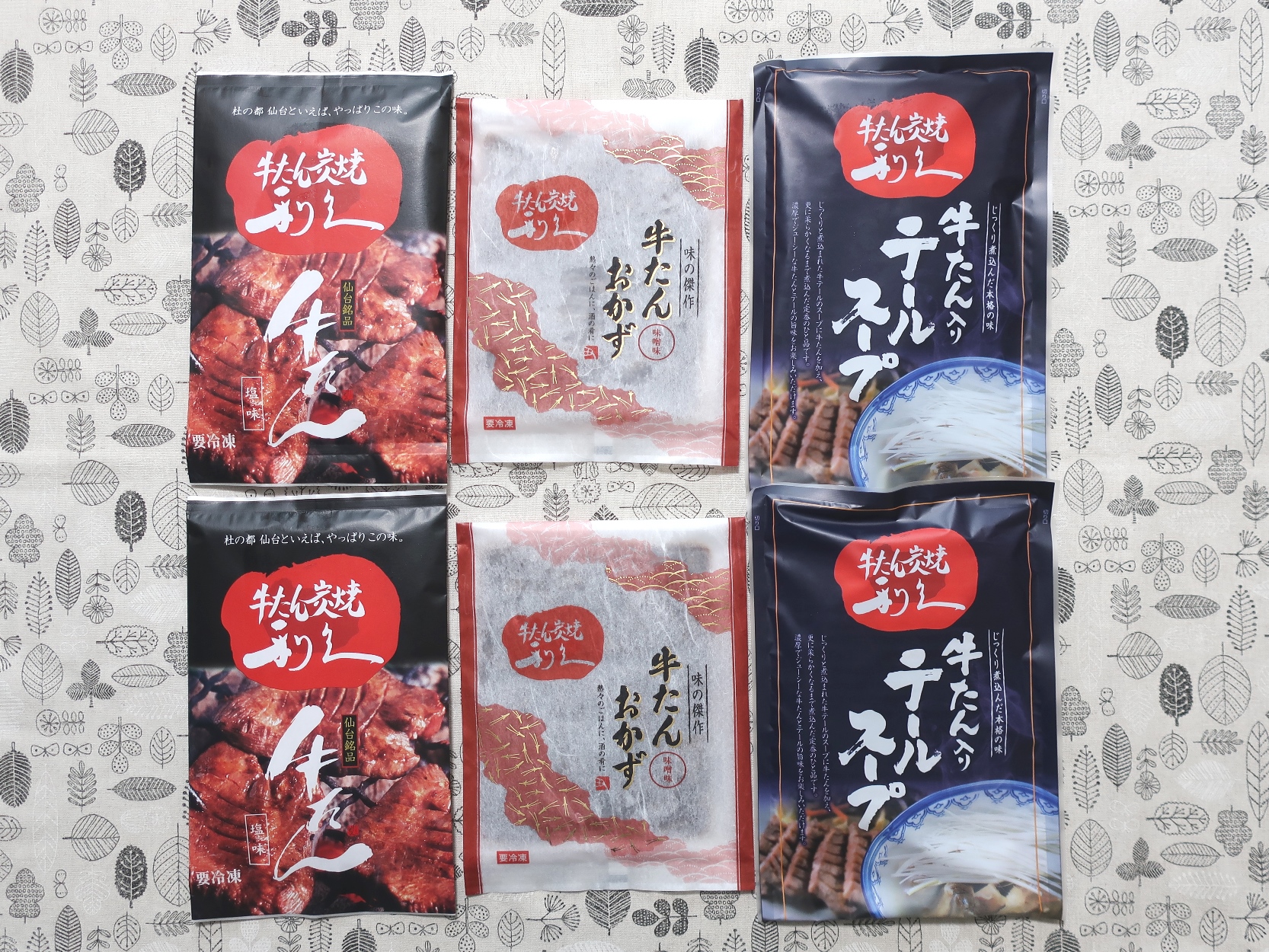 オリックス(8591)から株主優待が到着 | Yoshiの株主優待ブログ
