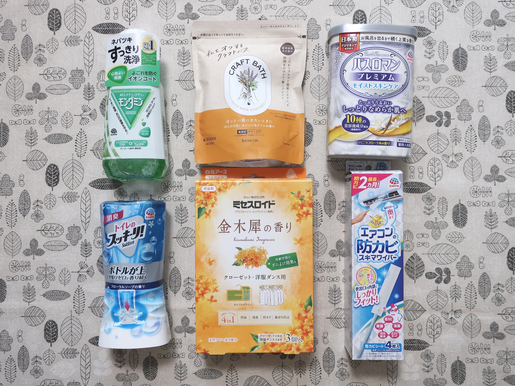 アース製薬(4985)から株主優待が到着 | Yoshiの株主優待ブログ