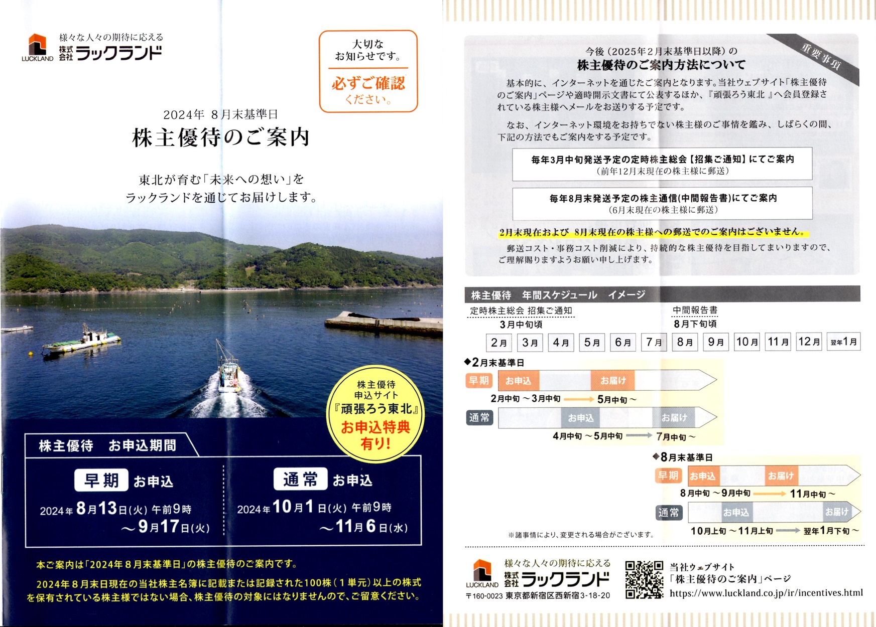 優蘭出品 商品詳細：LEET-40701N-XD9 + LEEM-40253N-01 | 商品情報検索（商品