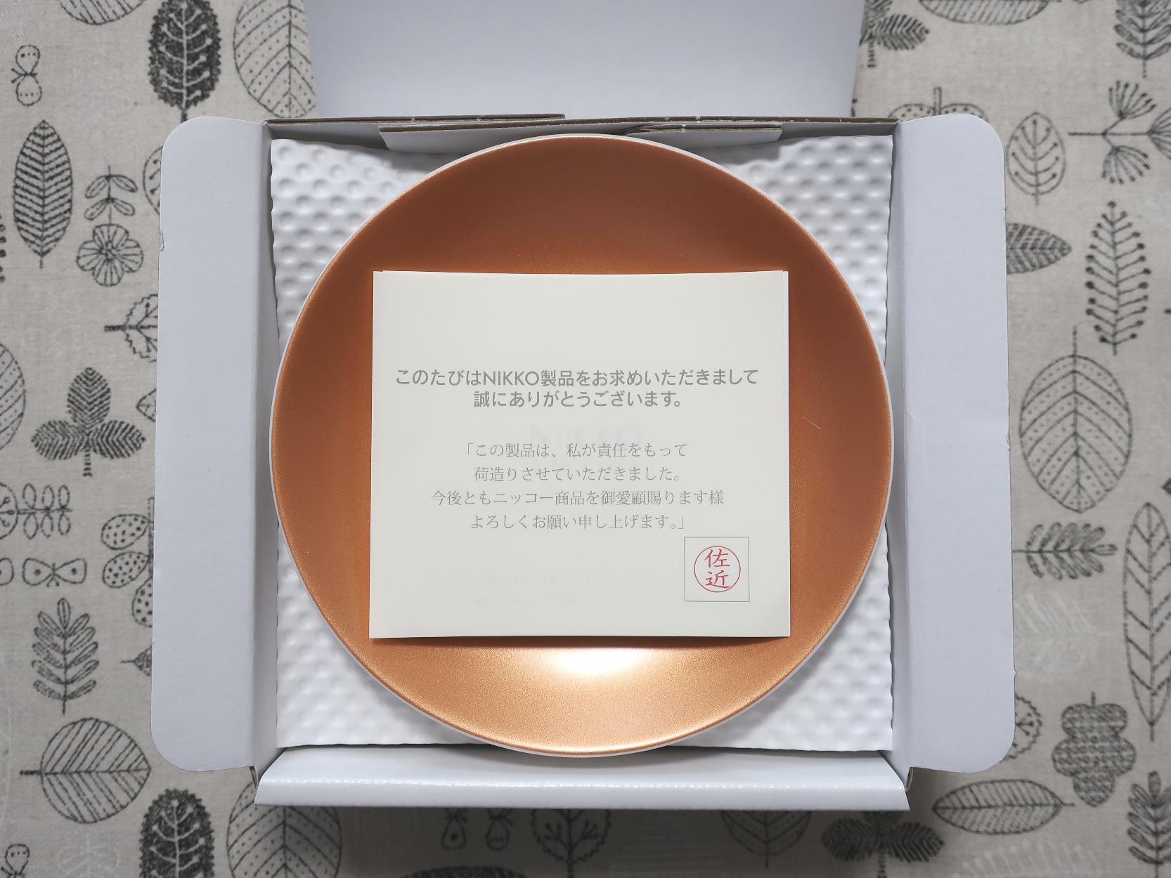 mitani20240904-03.jpg
