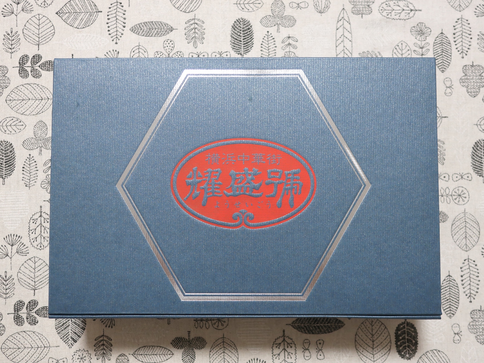 株主優待　サカタのタネ￼ サカタのタネ(1377)から株主優待が到着 | Yoshiの株主優待ブログ