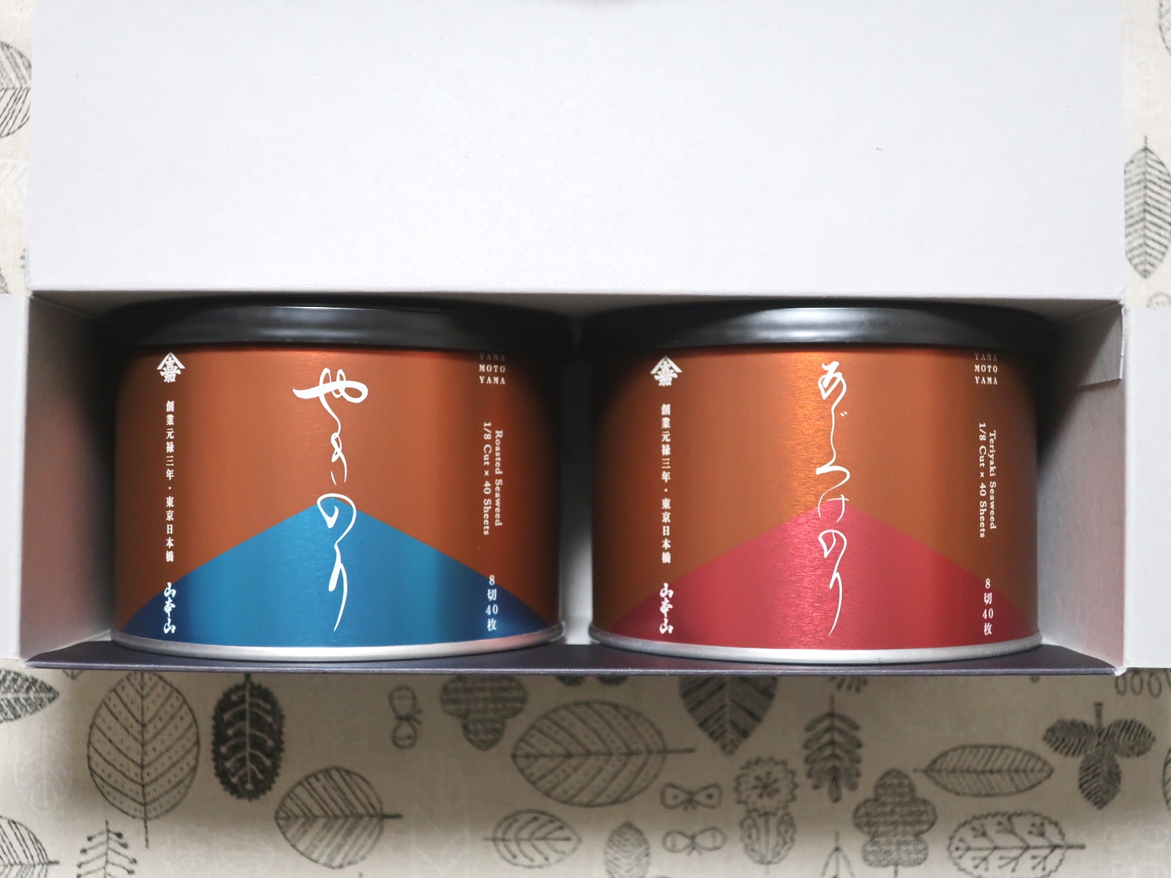 丸三証券(8613)から株主優待が到着 | Yoshiの株主優待ブログ