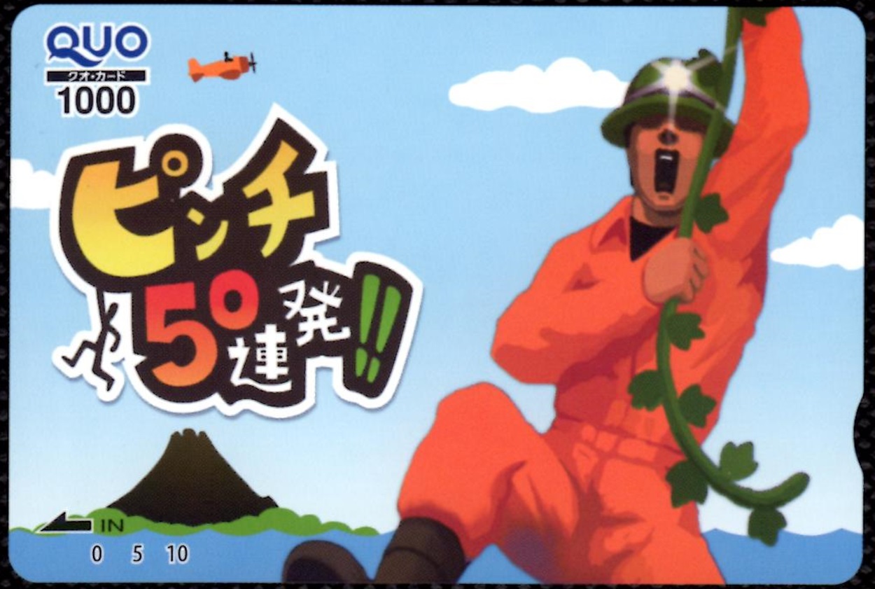 エヌジェイホールディングス(9421)から株主優待が到着 | Yoshiの株主