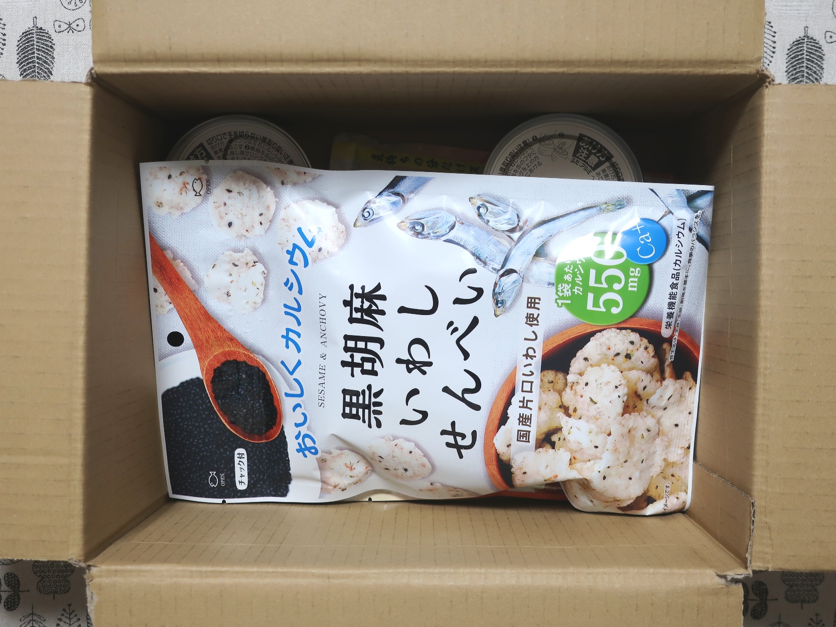 SANKO MARKETING FOODS(2762)から株主優待が SANKO MARKETING FOODS(2762)から株主優待が