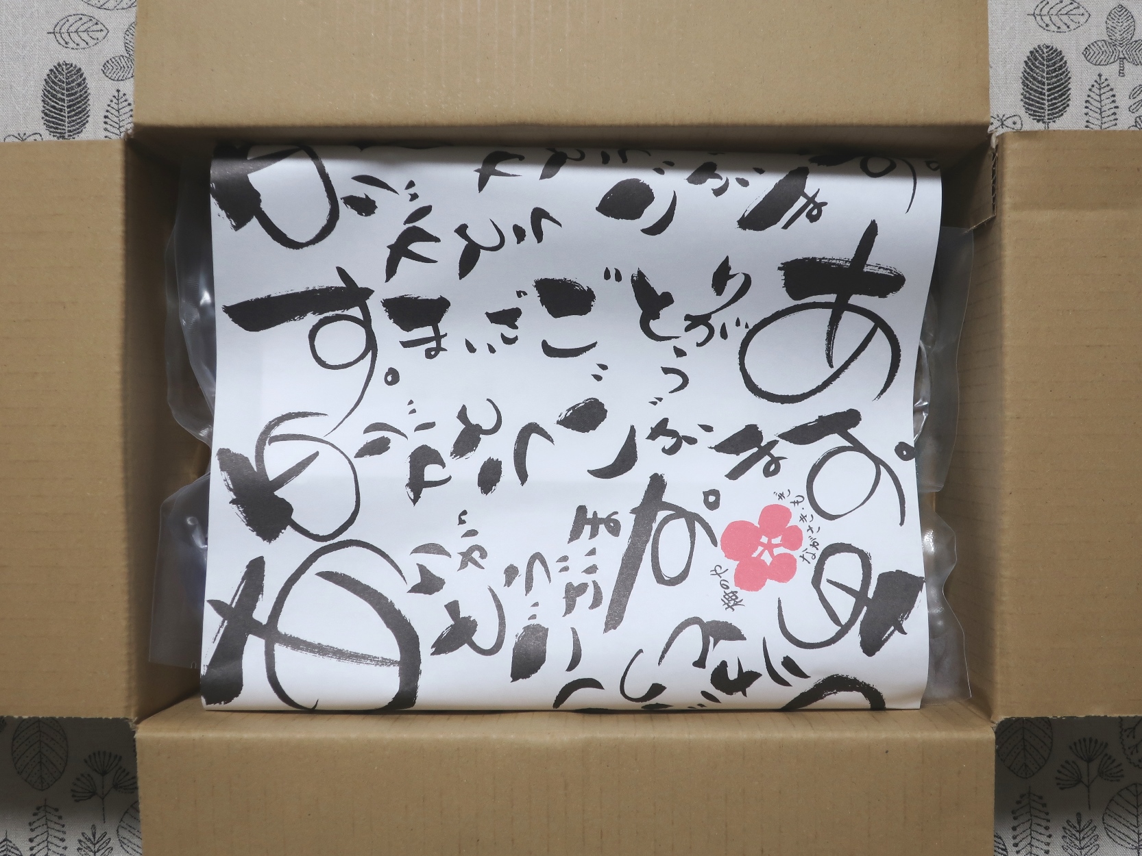 穴吹興産(8928)から株主優待が到着 | Yoshiの株主優待ブログ