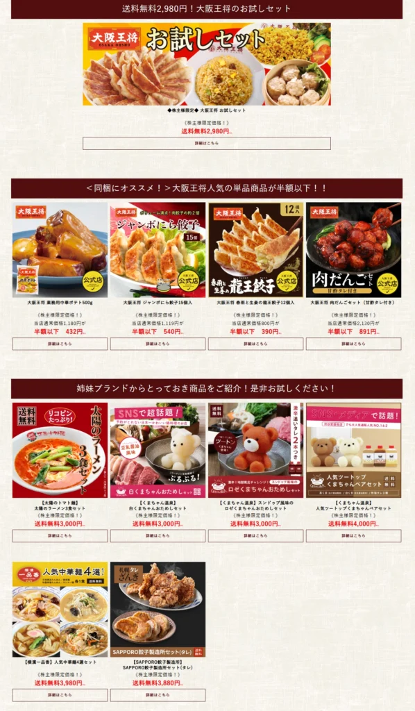 eat-and20241108-14-598x1024.