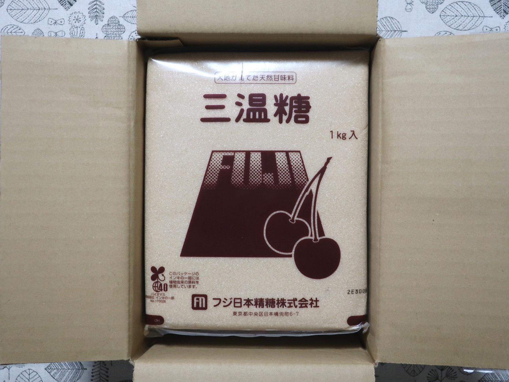 白のふわり【次回発送29日金曜日です】ページ いくらかわかる金？ 5月24日(土)放送分 紅白歌手路上ライブ
