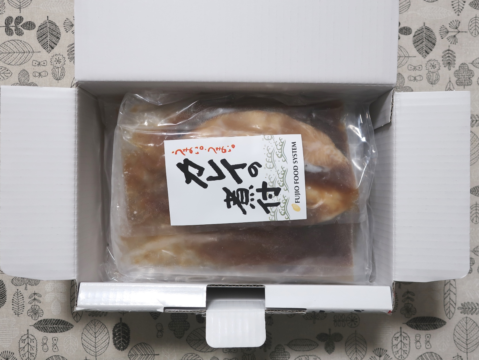 2752フジオフードグループ本社)株主優待到着と手前味噌ですが