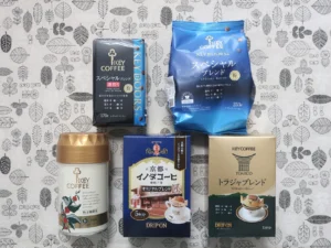 キーコーヒー(2594)から株主優待が到着 | Yoshiの株主優待ブログ