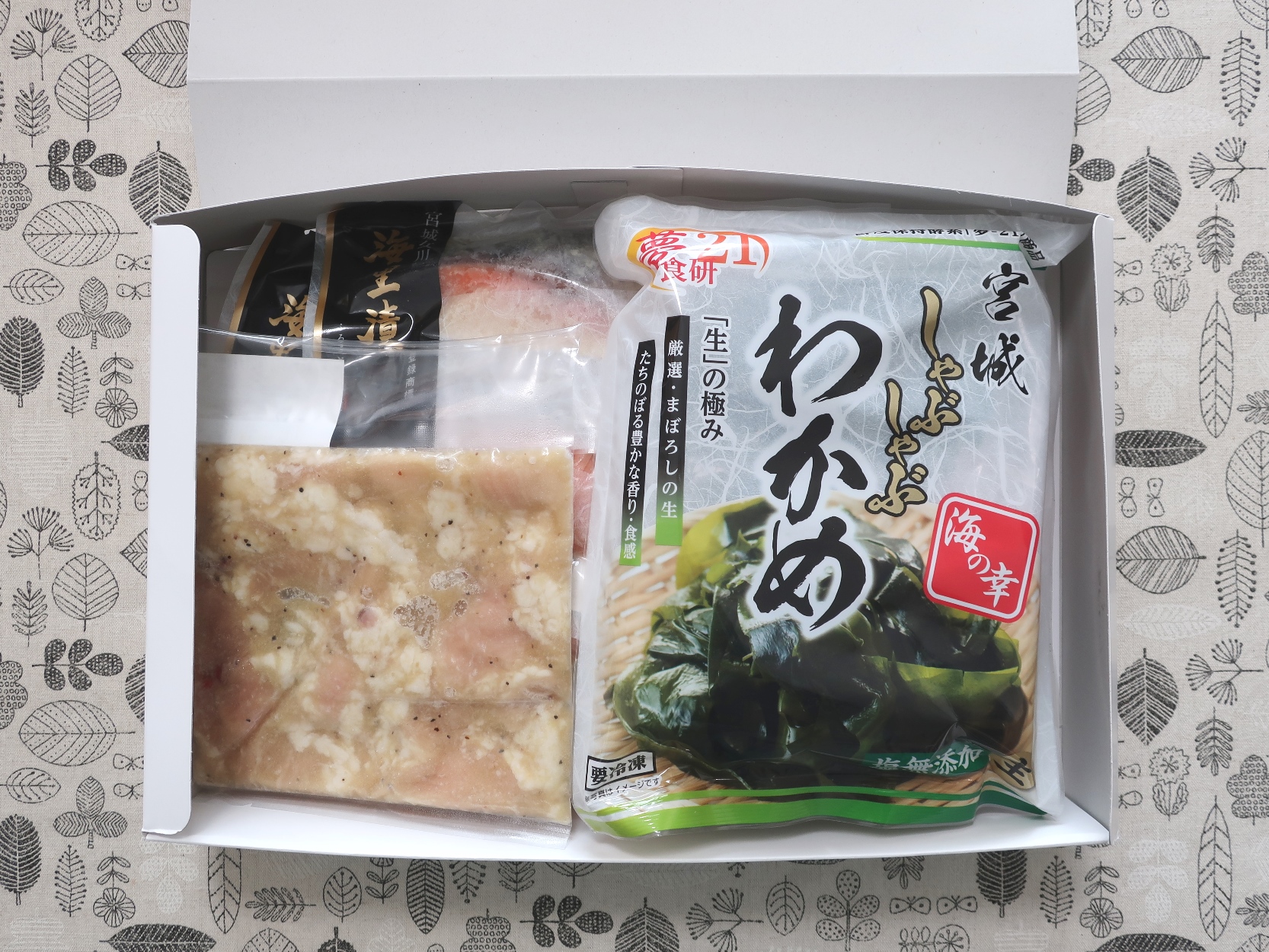 ラックランド(9612)から株主優待が到着 | Yoshiの株主優待ブログ