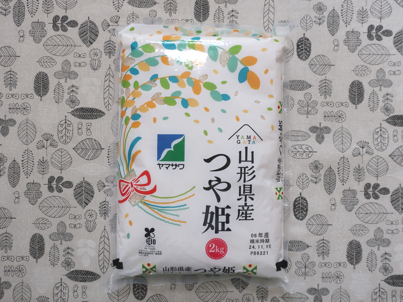 ヤマザワ(9993)から株主優待が到着 | Yoshiの株主優待ブログ