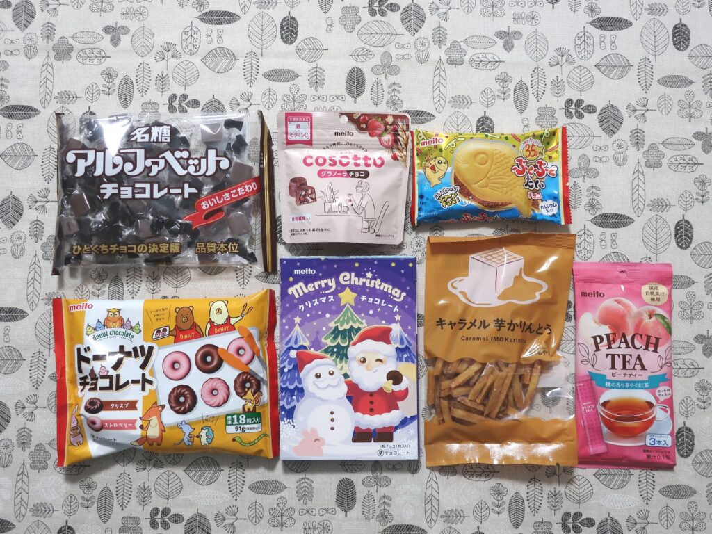 名糖産業(2207) 株主優待