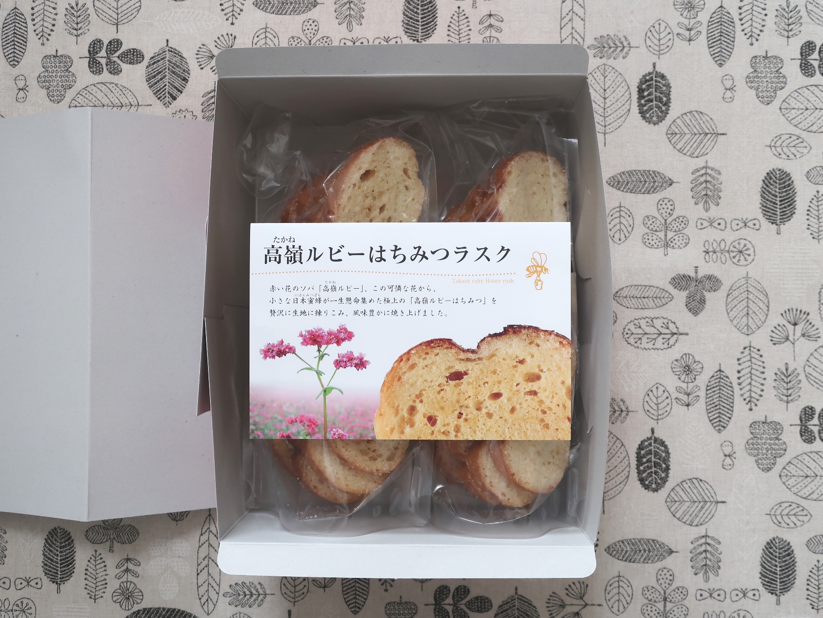 タカノ(7885)から株主優待が到着 | Yoshiの株主優待ブログ