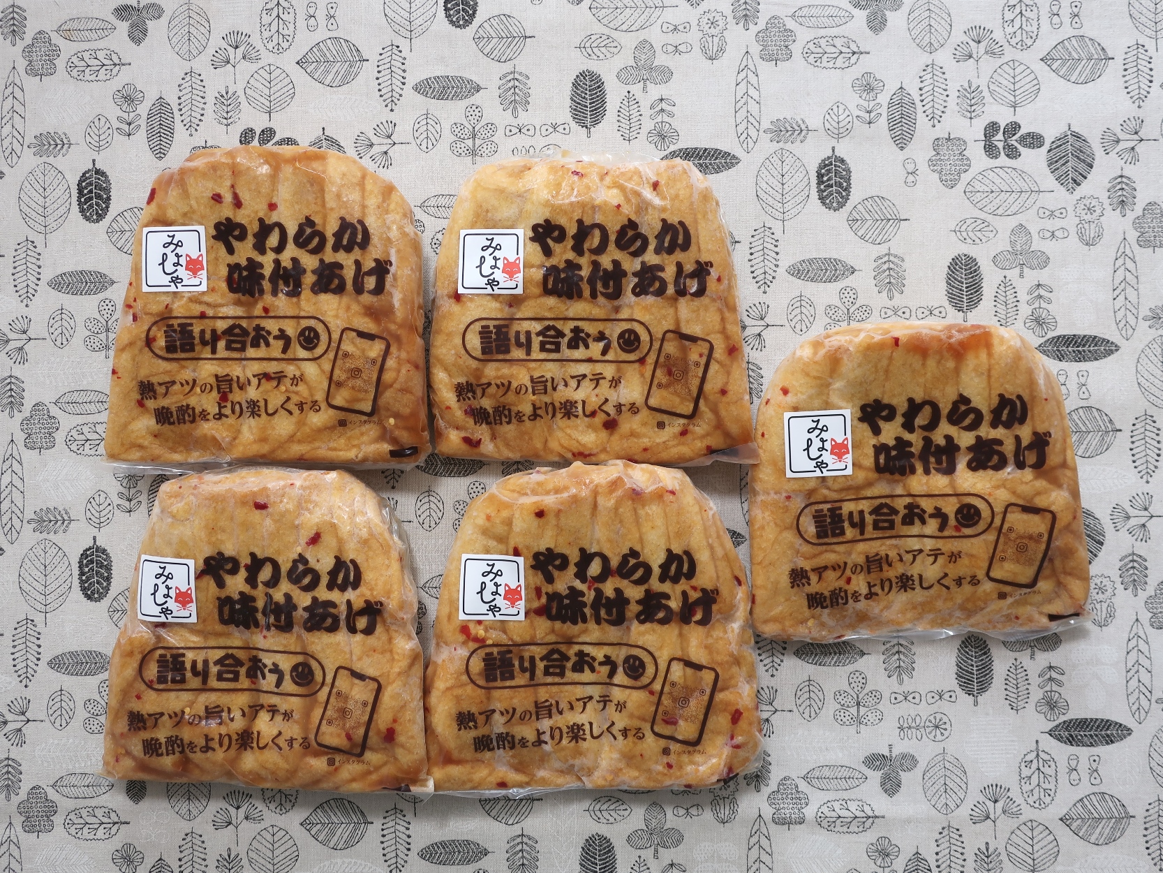 十六フィナンシャルグループ(7380)から株主優待が到着 | Yoshiの株主