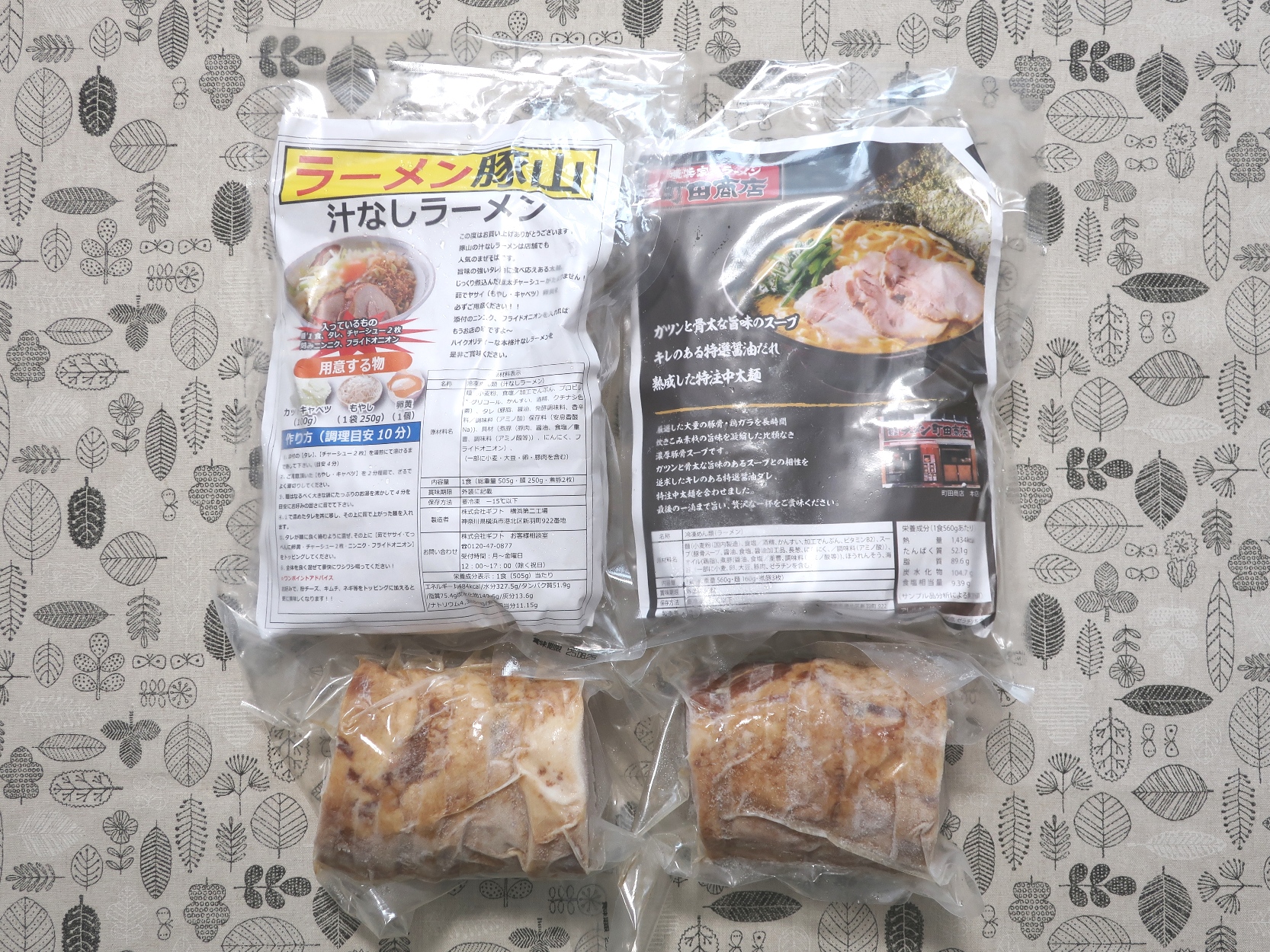 ギフトホールディングス(9279)の電子チケットで購入した商品を紹介し