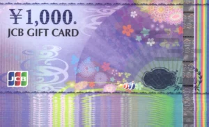 神戸物産 株主優待 20000円分 神戸物産 株主優待 20000円分【公式通販】