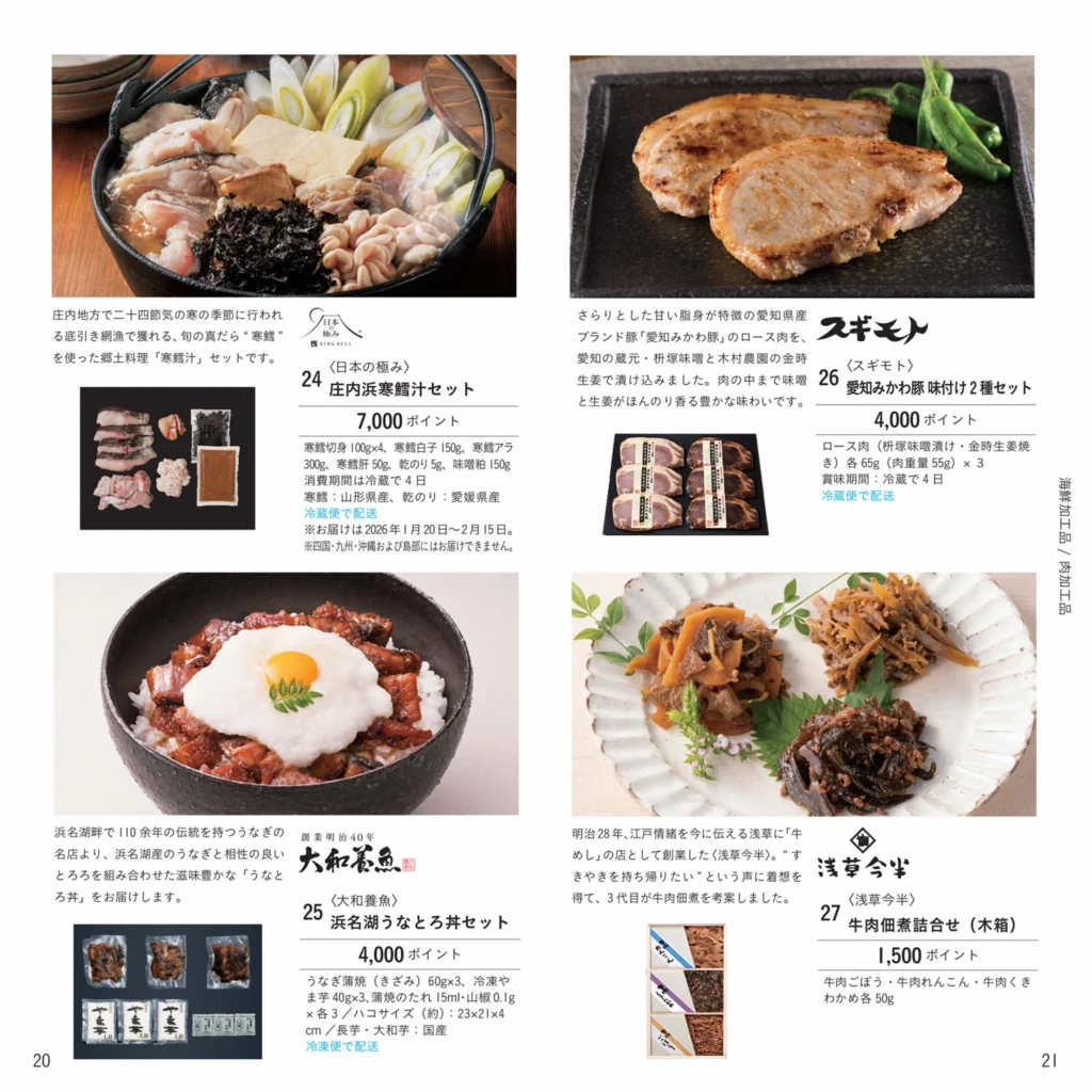 サーラコーポレーション(2734)から株主優待の案内が到着 | Yoshiの株主